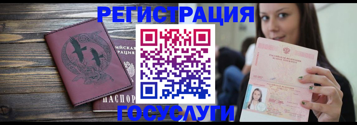 временная регистрация поиск в Можге